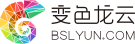 变色龙云在线一键网站生成APP