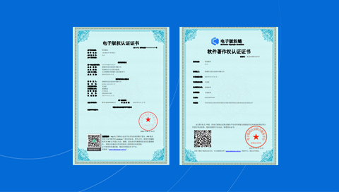 河北软著代理办理