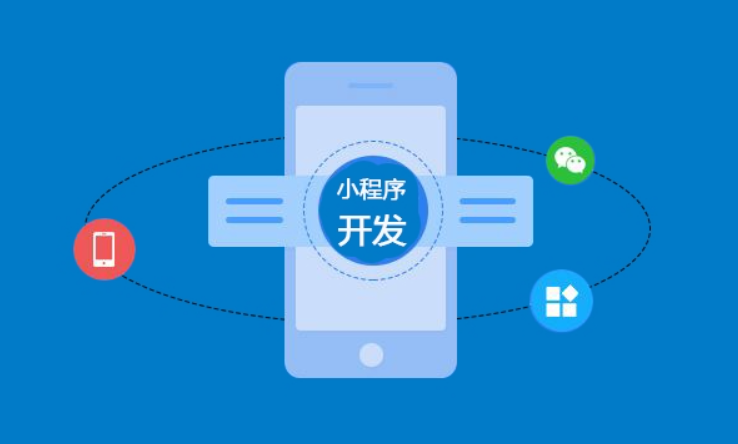 网站封装成小程序