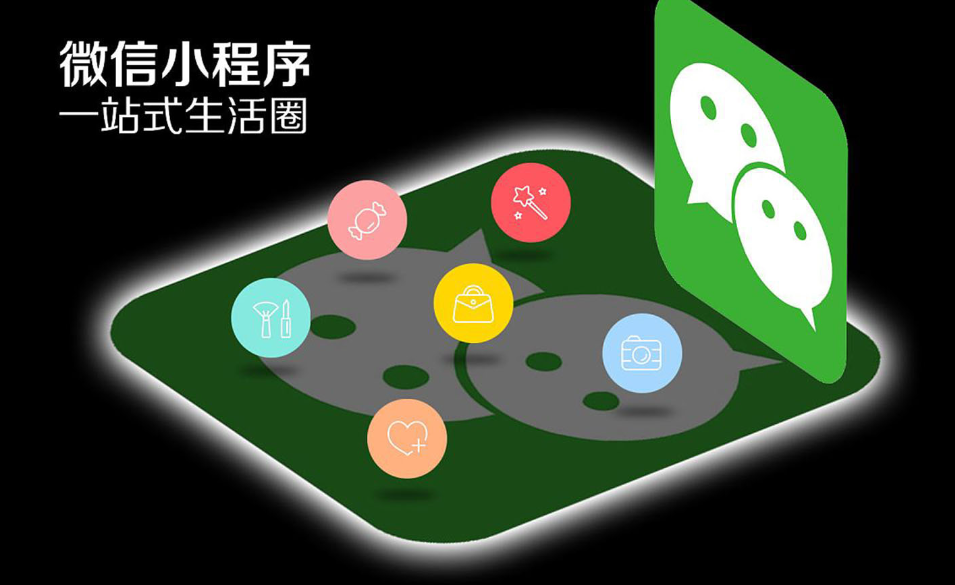 企业小程序模板免费