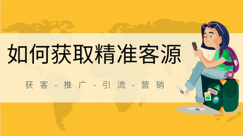 微信小程序五大获客增长模式