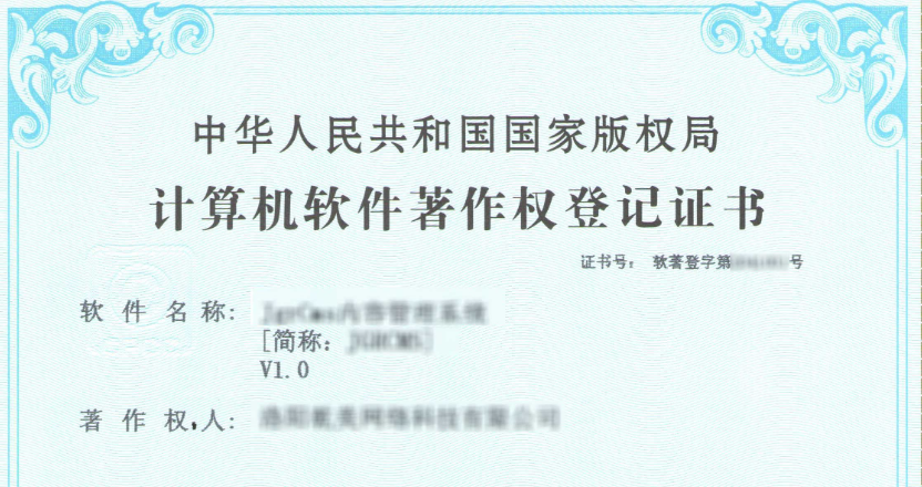 计算机软著办理，包下证