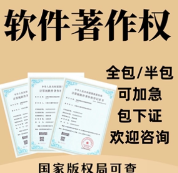 软著app完整模板代码