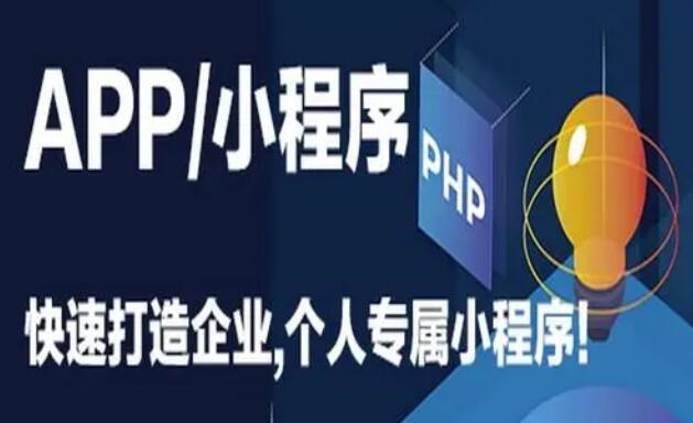微信小程序可以解绑其他主体的商户号