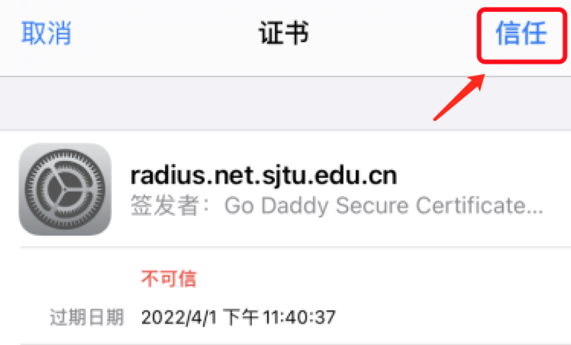 在线签名ios(在线签名生成)