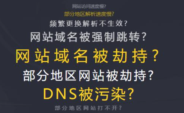 如何查看域名是否被墙，补墙如何处理？