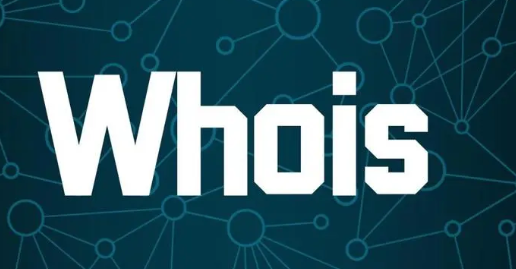 如何查询域名whois？域名whois查询能获得哪些信息