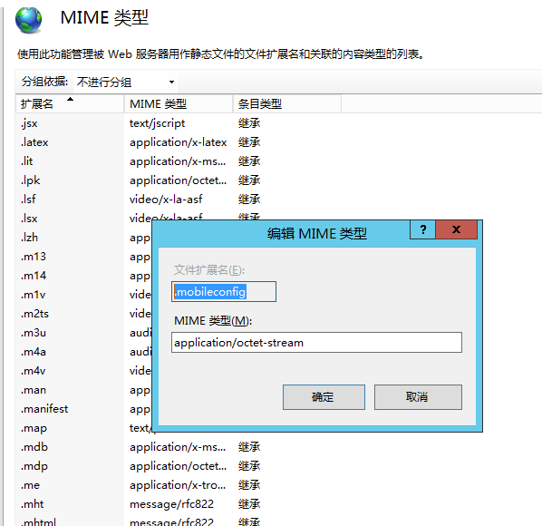 生成的免签如何放到windwos系统IIS服务器上下载