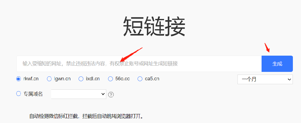 如何让你的网站链接更有吸引力