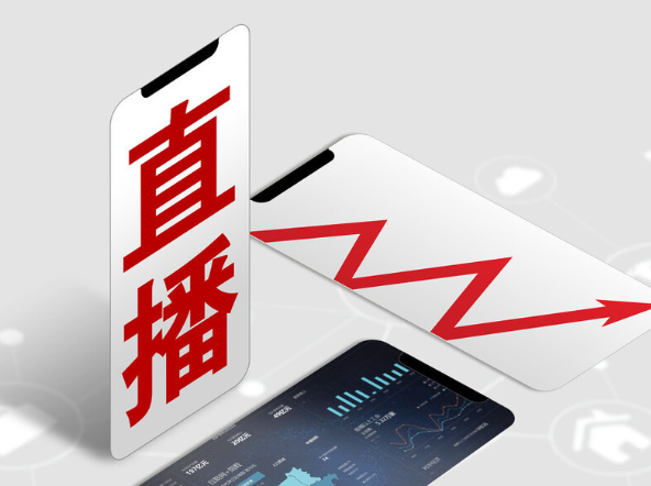 直播app开发，上架，分发