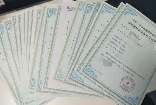 app软件著作权在哪里？