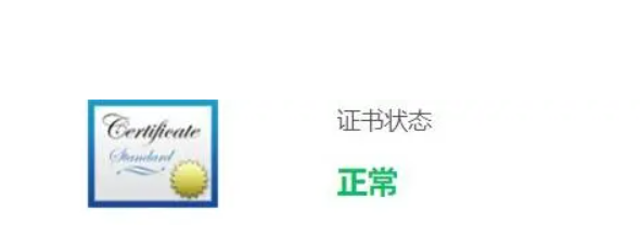 苹果签名证书怎么弄
