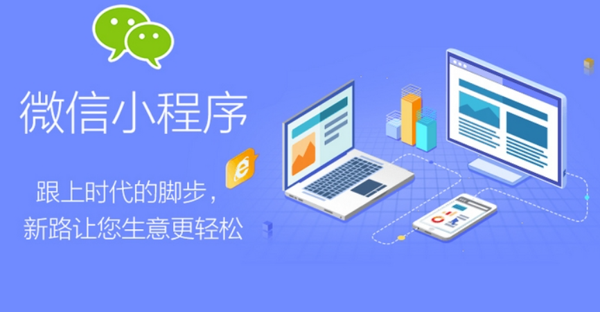 腾讯小程序开发平台客服电话号码