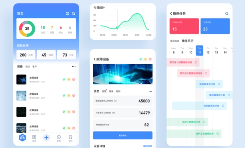 物联网app开发流程