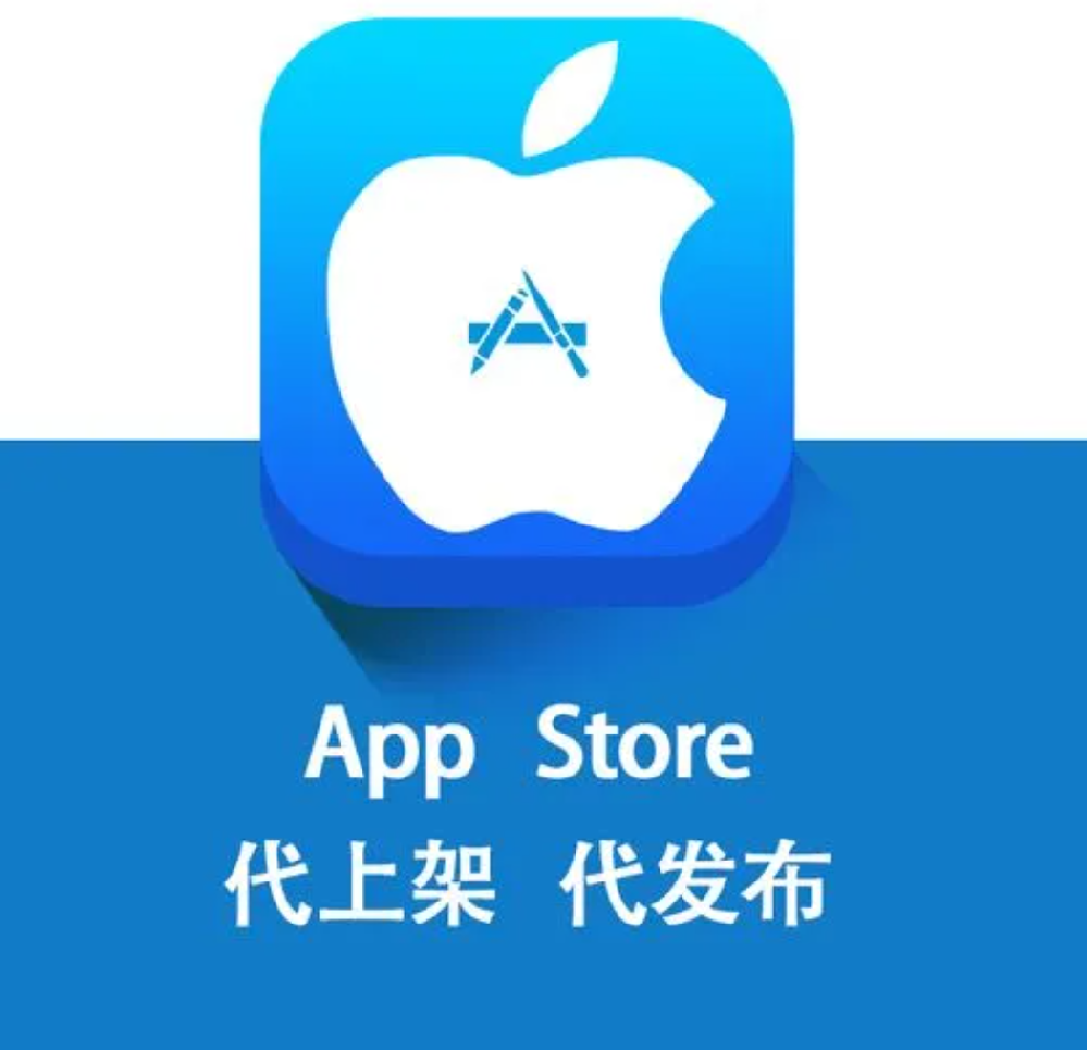 苹果上架审核时间多久