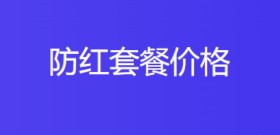 长链接转短链接在线工具——为您的链接节省空间