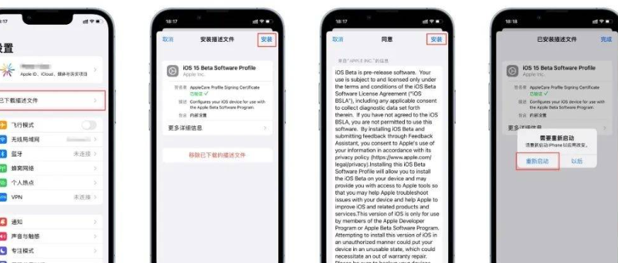 ios开发 并发处理原理介绍