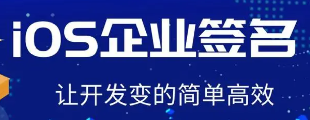 mdm签名是啥