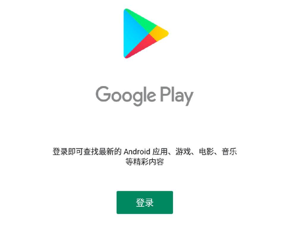海外客户上架app