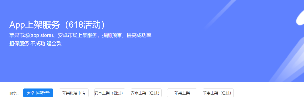 网站打包app能上架到各大安卓应用市场吗？