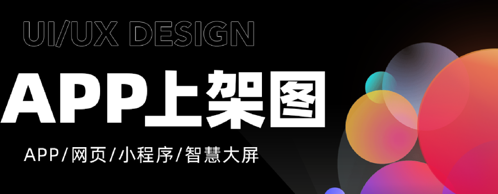 app上架需要著作权证书吗？