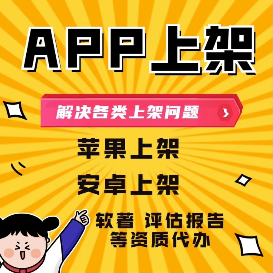 苹果tf签名可以加速上架吗