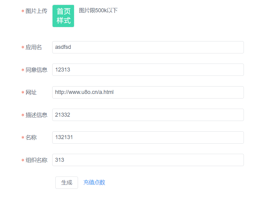 iosapp免签版无需上架appstore