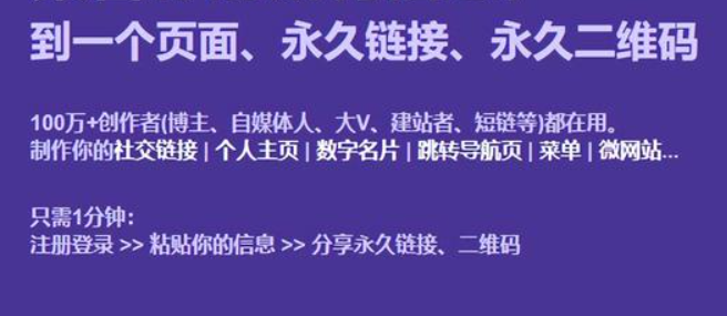 短链接实现技巧详解，让长链接瞬间短小精悍
