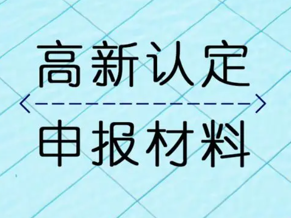 软著可以申请高薪吗