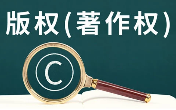 山东app软著哪家好