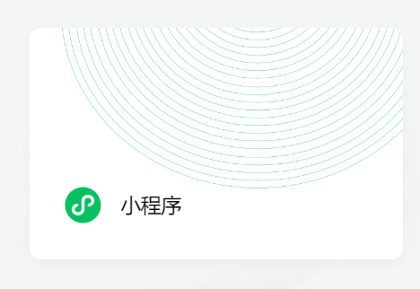 微信小程序保证金怎么退还