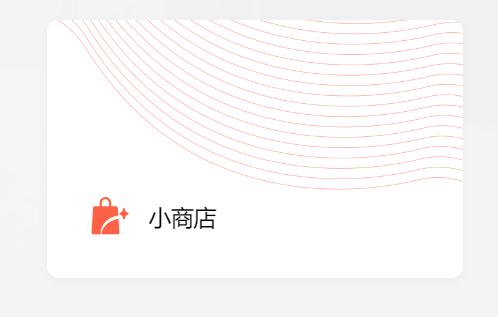 微信小程序保证金是什么