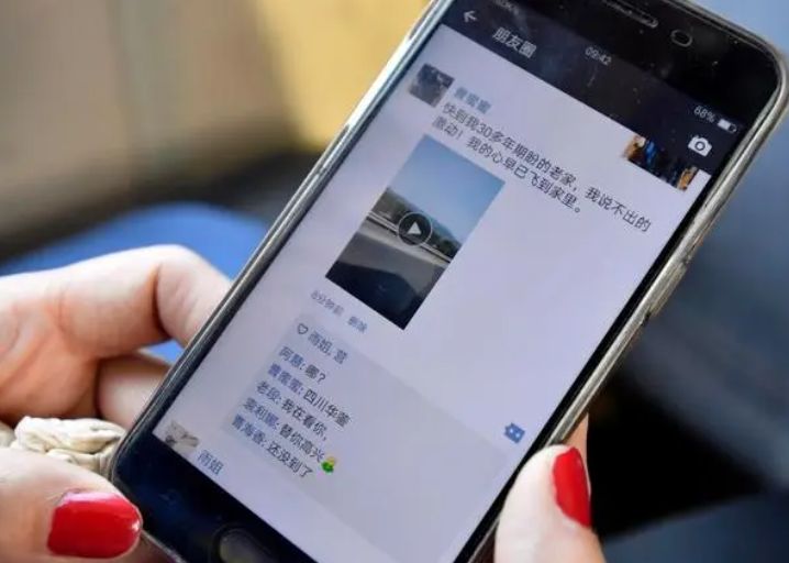 朋友圈内容怎么生成链接