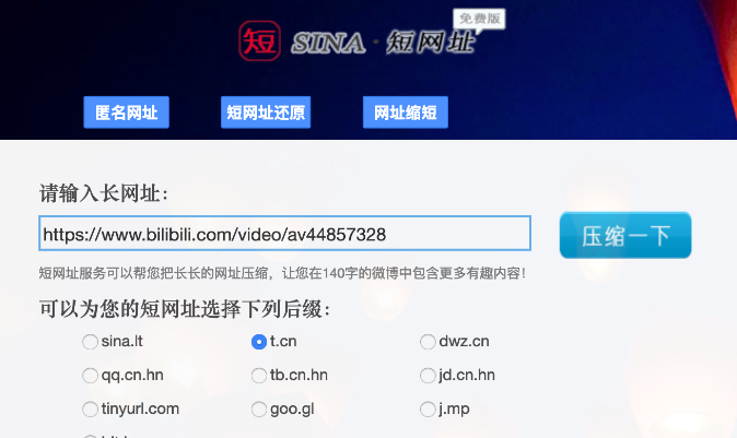 短连接SDK：打通数据交流瓶颈