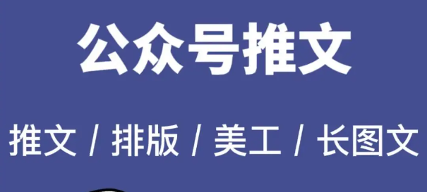 用什么工具能将公众号推文的长链接缩短后，用短信发送？