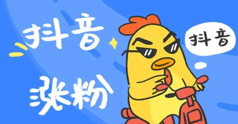 粉丝暴涨的短视频、直播、内容策略