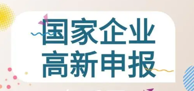 软著可以申请高薪吗