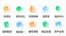 如何制作原生App，内容页面跳转到网页，像今日头条一样。