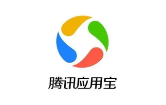 app上架应用宝要多少钱