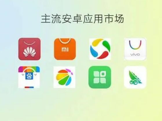 app上架需要审核