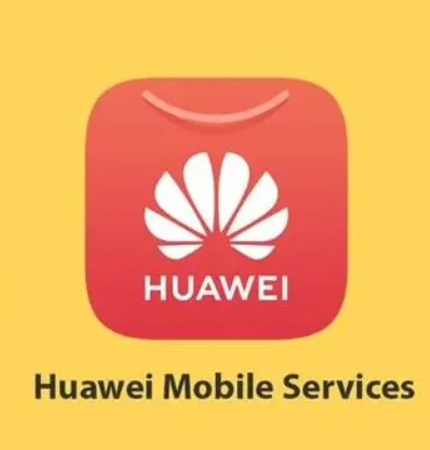 华为应用商店上架app收费吗
