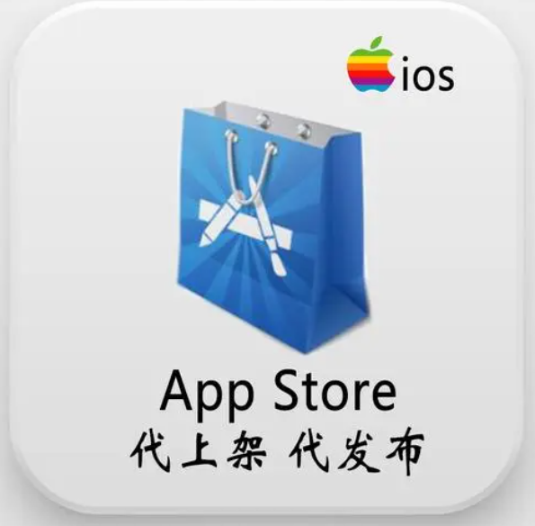 app store上架后搜索不到