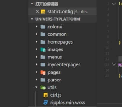 网站生成app源码