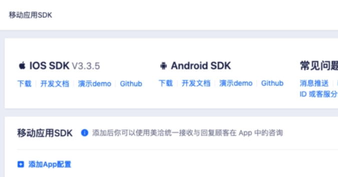appkey secret 生成