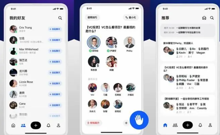 聊天类软著上架华为必要的证件