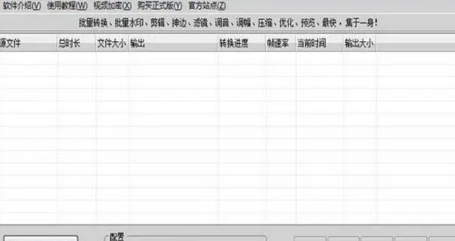 批量在线转换工具，快速实现短链接生成