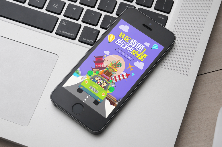 应用宝上架广告信息规定