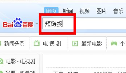 长连接转短链接：如何简化网址并提高用户体验