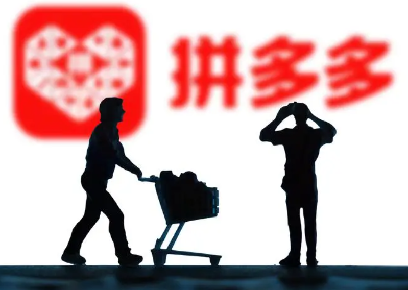 拼多多短链接：创新购物体验，让消费更划算