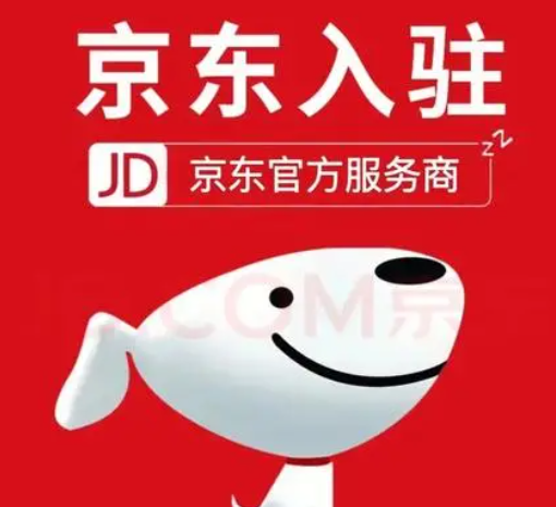 快速生成京东店铺短链接的方法与应用
